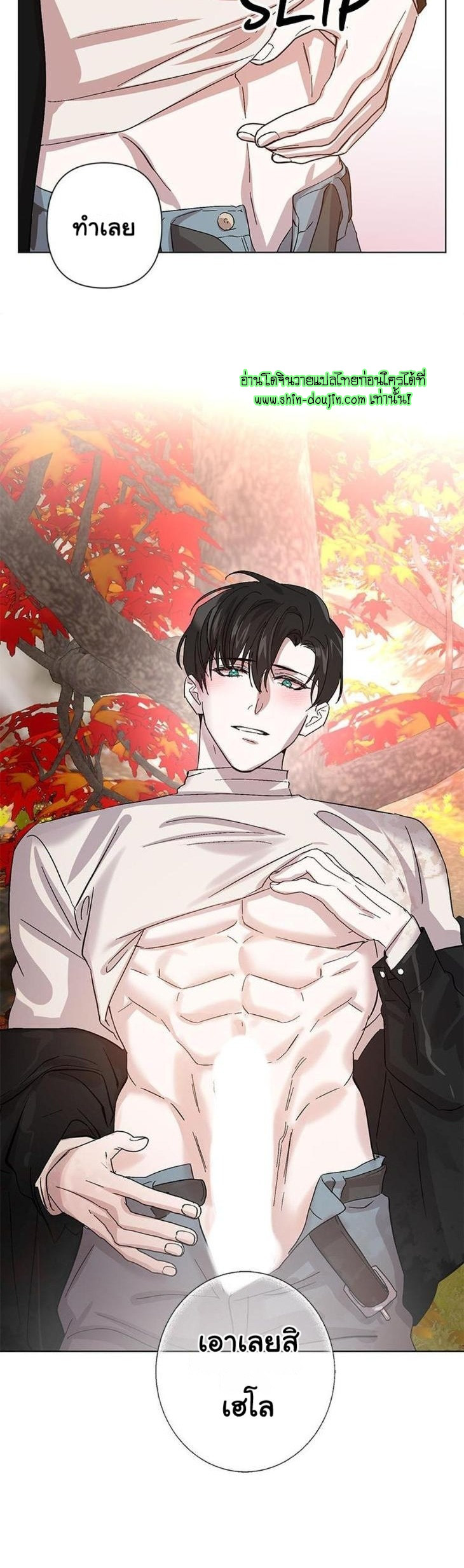 Heilo’s Sleepless Night EP 17